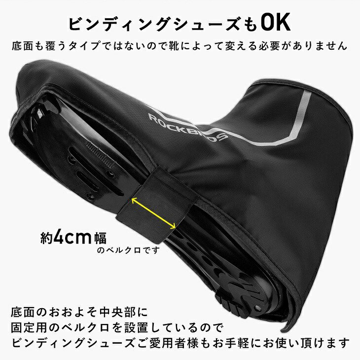 レッグカバー レッグウォーマー サイクリング シューズカバー付き 簡単