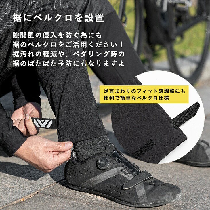 裏起毛 スポーツウェア サイクリングウェア サイクリングパンツ