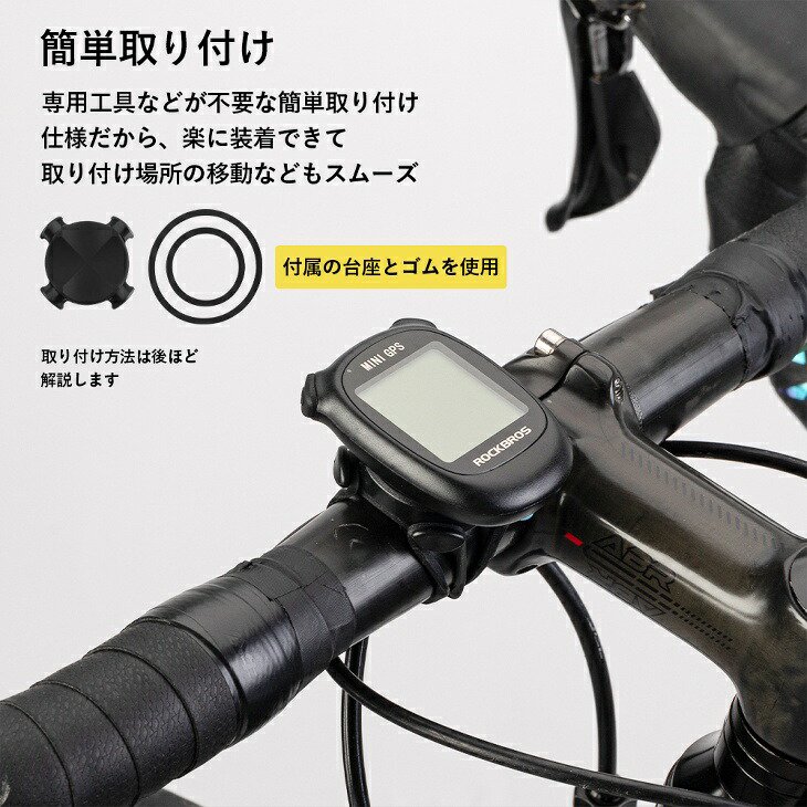 サイクルコンピューター 自転車 マウンテン スピードメーター 防水