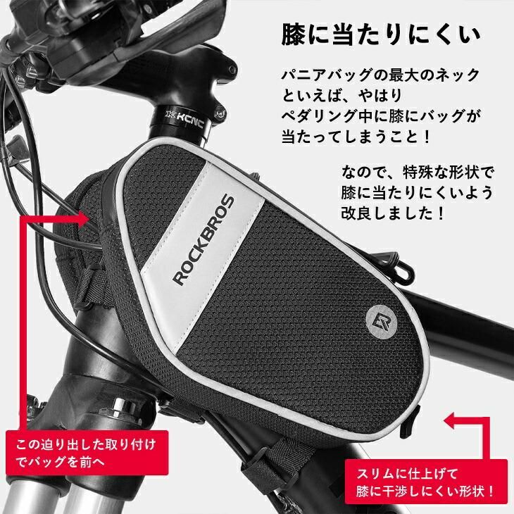 トップチューブバッグ 膝に当たりにくいサイクリングミニパニア スマホホルダー付き 自転車用 サイクルバッグ 自転車鞄 サイドバッグ ミニバッグ  容量約1.5L 小物収納 - コウメイー自転車の一勝堂、Rockbros、Eizer Camp公式オンラインショップ