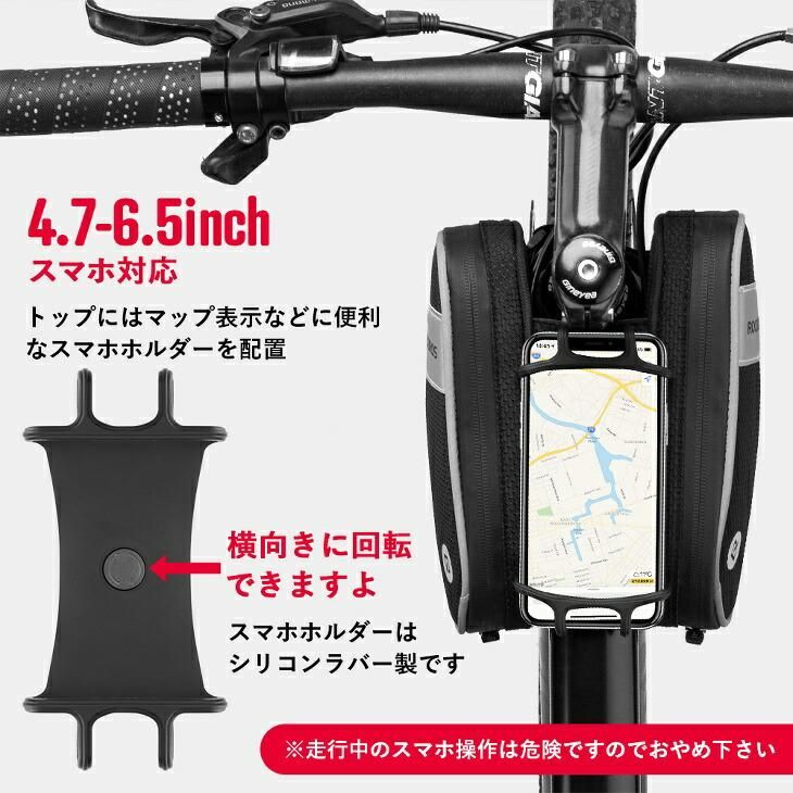 トップチューブバッグ 膝に当たりにくいサイクリングミニパニア スマホホルダー付き 自転車用 サイクルバッグ 自転車鞄 サイドバッグ ミニバッグ  容量約1.5L 小物収納 - コウメイー自転車の一勝堂、Rockbros、Eizer Camp公式オンラインショップ