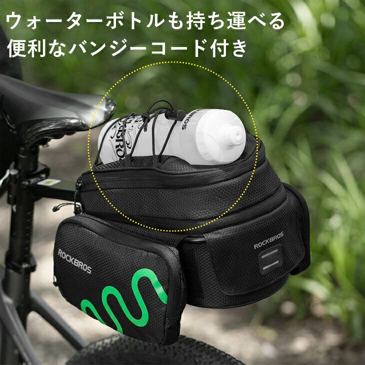 自転車リアバッグ バッグ サイクリングバッグ 大容量 拡張可能 収納
