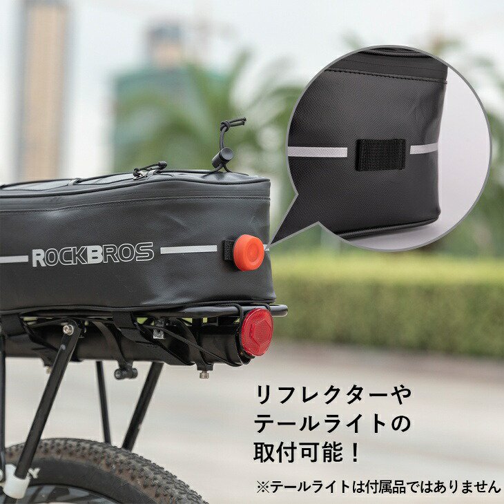 リアバッグ 自転車 ベルクロ固定取付 取付簡単 多機能 大容量 日常防水 