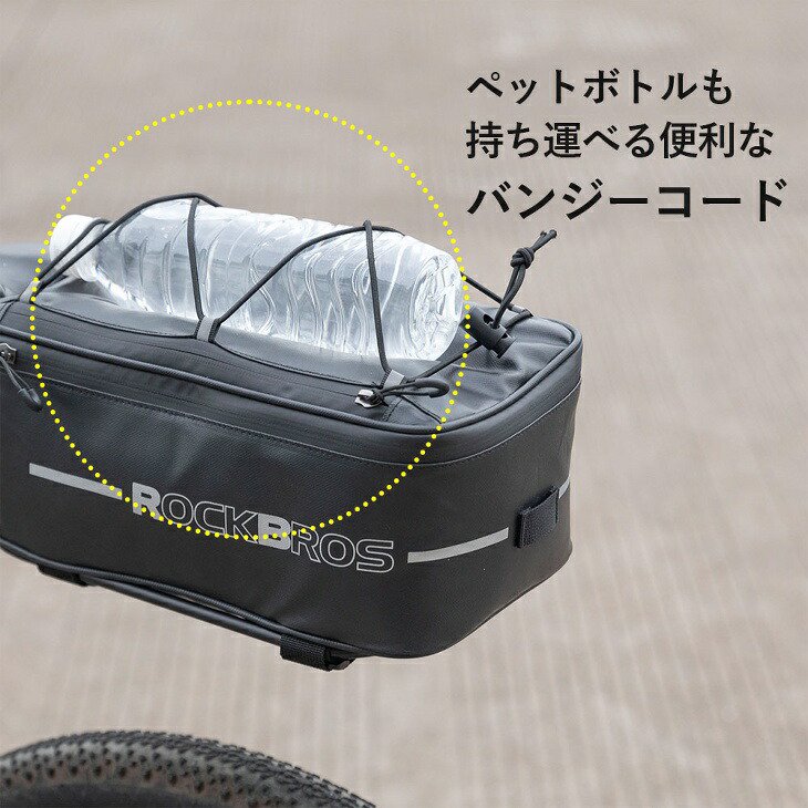 リアバッグ 自転車 ベルクロ固定取付 取付簡単 多機能 大容量 日常防水 