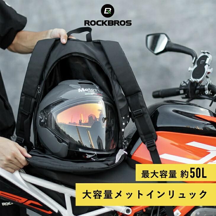 リュック 自転車用 自転車 サイクリング クロスバイク ロードバイク