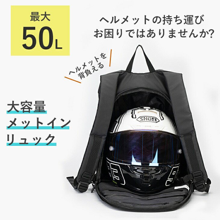 美品【AXIO】リュック 自転車 バイク パソコン A4収納 多機能 ブラック-