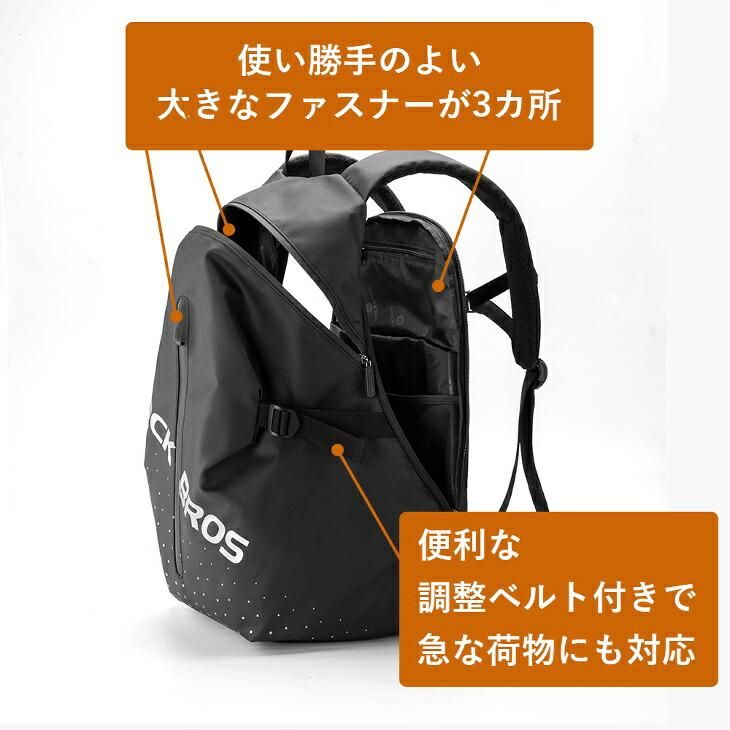 美品【AXIO】リュック 自転車 バイク パソコン A4収納 多機能 ブラック-