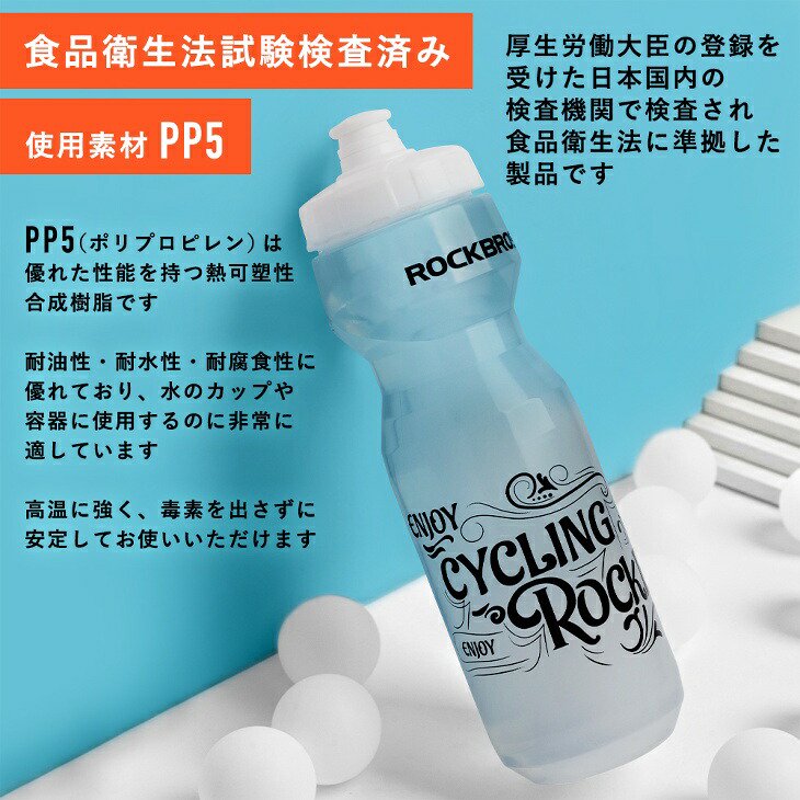 ドリンクボトル スポーツボトル ウォーターボトル 750ml サイクル