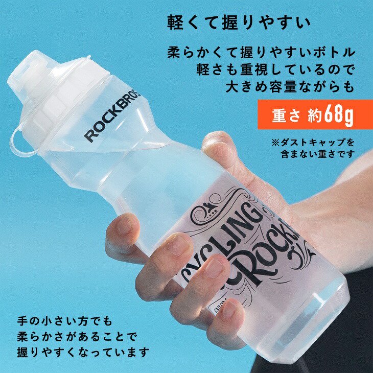 ドリンクボトル スポーツボトル ウォーターボトル 750ml サイクル