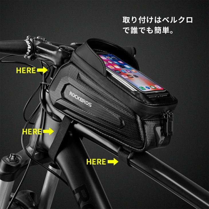 最新情報 自転車 サイクルバッグ 防水 大容量 スマホ 簡単取付