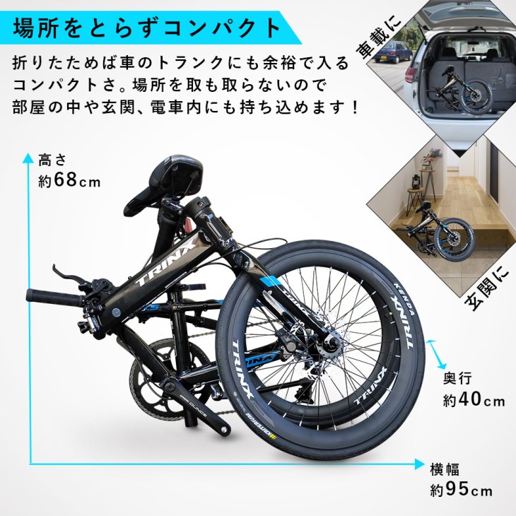 SAW 20インチ トライアル自転車 前後油圧ディスク - 自転車