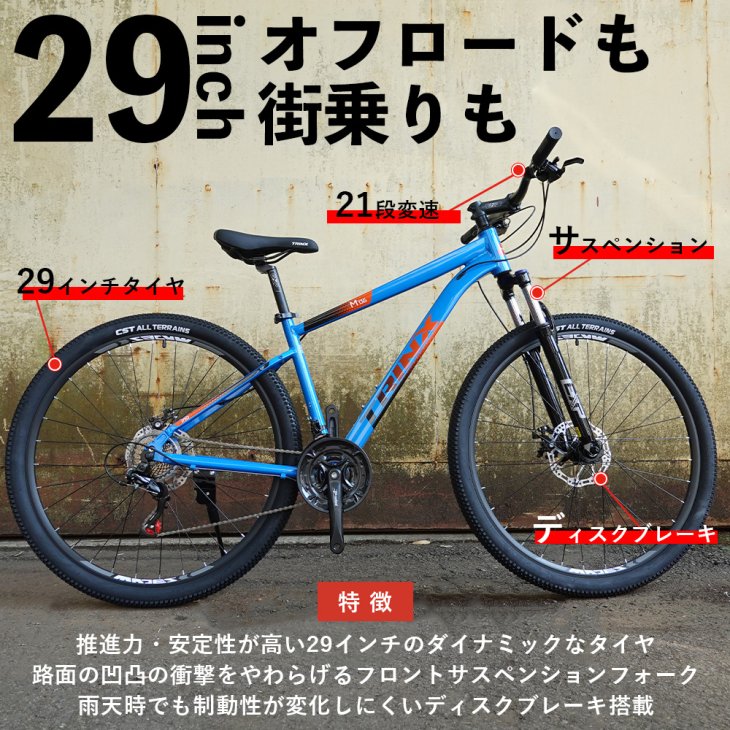 マウンテンバイクMTB calle26インチ | www.bangplanak.com