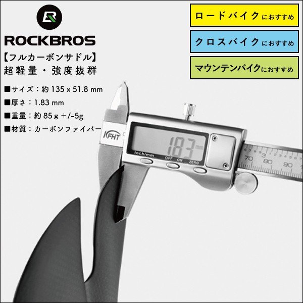 送料無料】フルカーボン 自転車サドル 超軽量90ｇ 強度抜群 カーボン