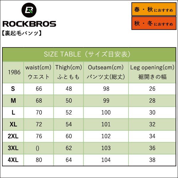 送料無料】裏起毛 裏フリース パンツ ジャージ ズボン スポーツ