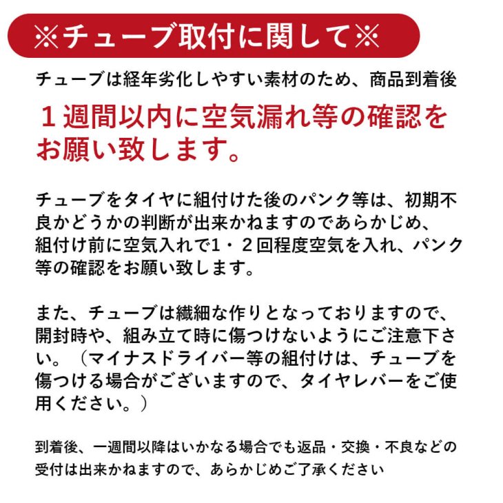 全国送料無料】タイヤチューブ 700 650 バルブ長80mm 60mm 48mm 33mm 米式バルブ 英式バルブ 仏式バルブ ロードバイク  クロスバイク タイヤのパンク修理 予備にも - コウメイー自転車の一勝堂、Rockbros、Eizer Camp公式オンラインショップ