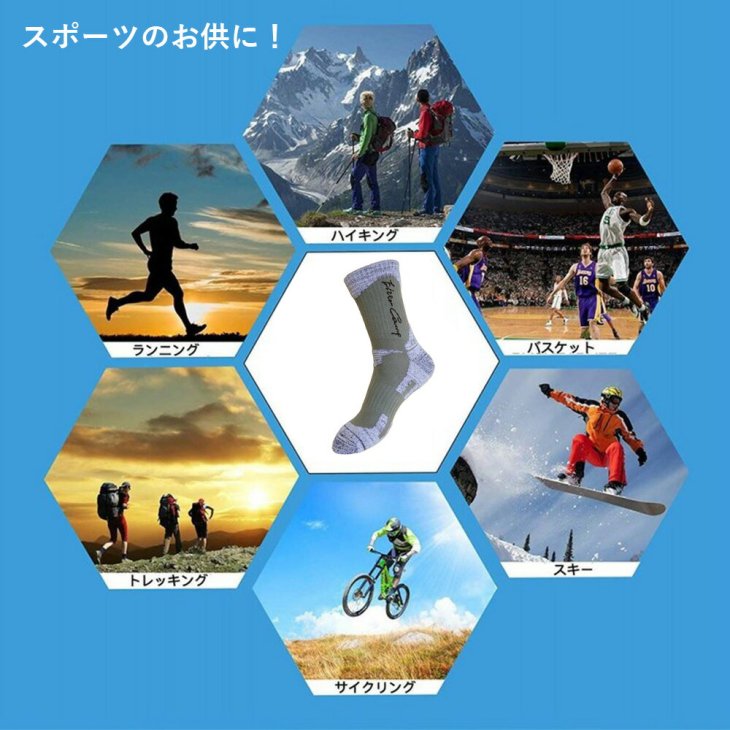 ソックス 靴下 アウトドア 登山 厚手 3足入 蒸れない スポーツ スキー