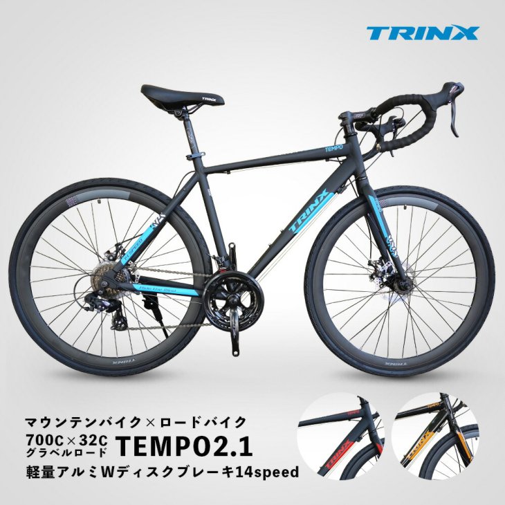 純正超安い Trinx Tempo 1.0 ロードバイク www.m-arteyculturavisual.com