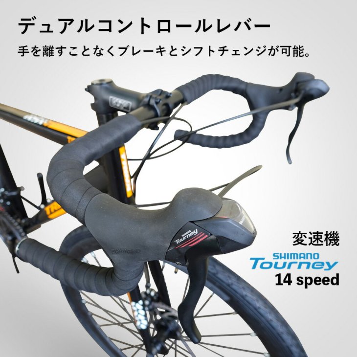 送料無料】グラベルロード ロードバイク 自転車 700C シマノ 14段変速 デュアルコントロール ディスクブレーキ 軽量アルミ 自転車本体 通勤 通学  TRINX TEMPO2.1 - コウメイー自転車の一勝堂、Rockbros、Eizer Camp公式オンラインショップ