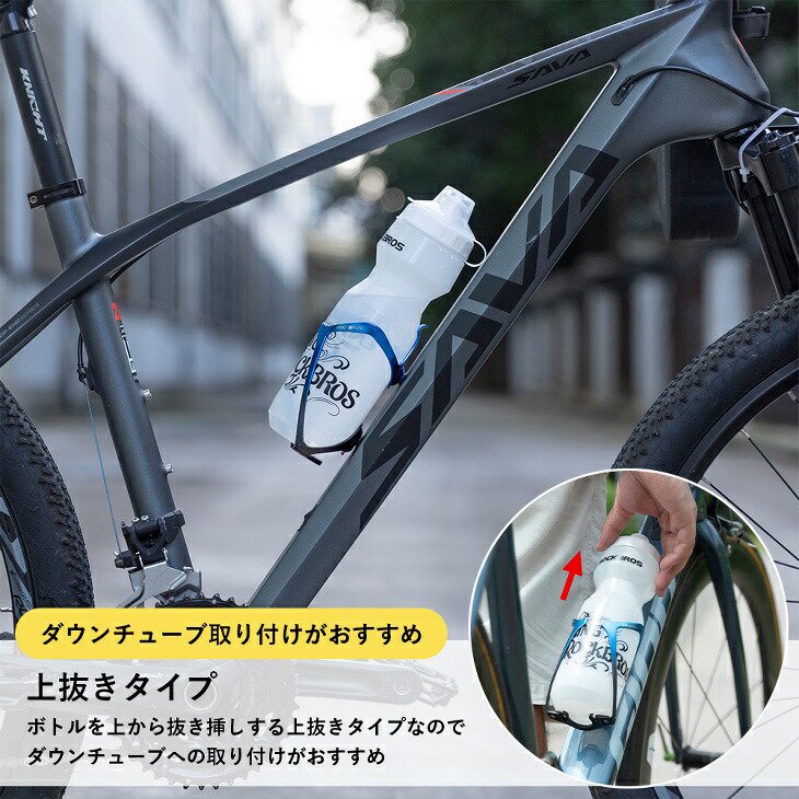 高知インター店】 ドリンクホルダー ブラック ボトルケージ 自転車 ペットボトル 簡単取付