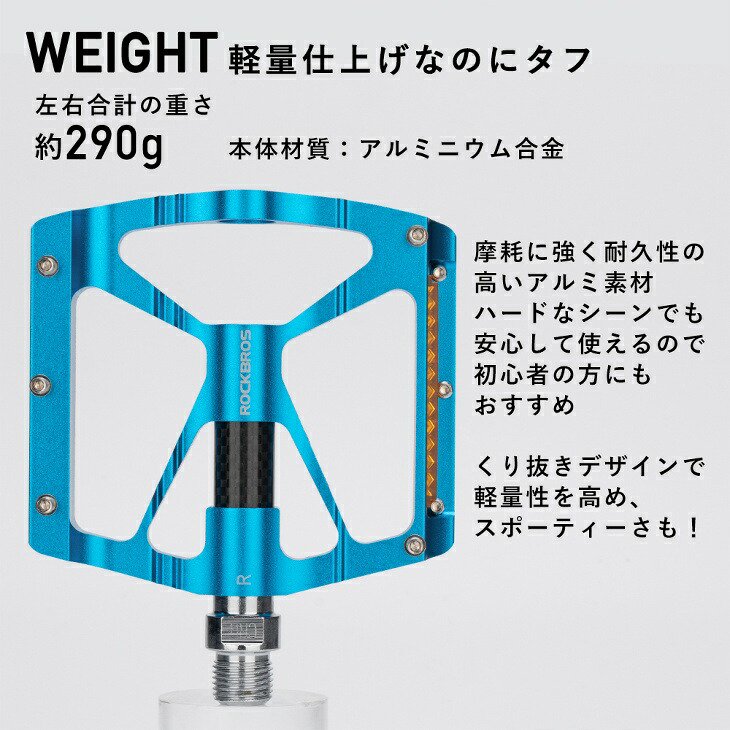 ペダル フラットペダル 自転車 反射板付き 9/16インチ 超軽量 アルミ 薄型 幅広 - コウメイー自転車の一勝堂、Rockbros、Eizer  Camp公式オンラインショップ