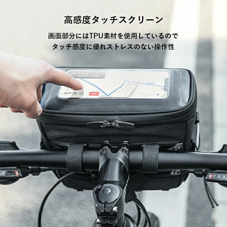 スマホホルダーフロントバッグ タッチパネル サイクルバッグ ハンドル