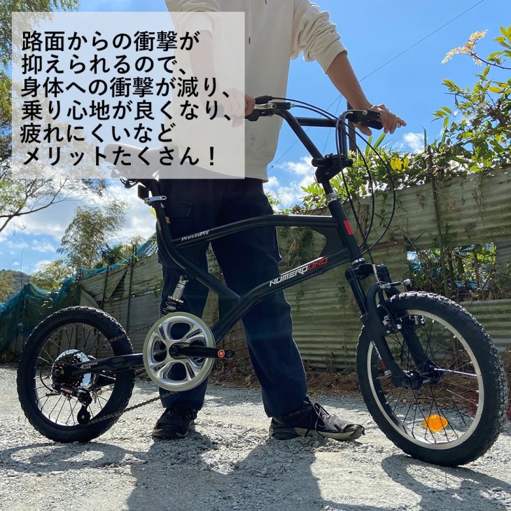 Chafer BMX - 自転車