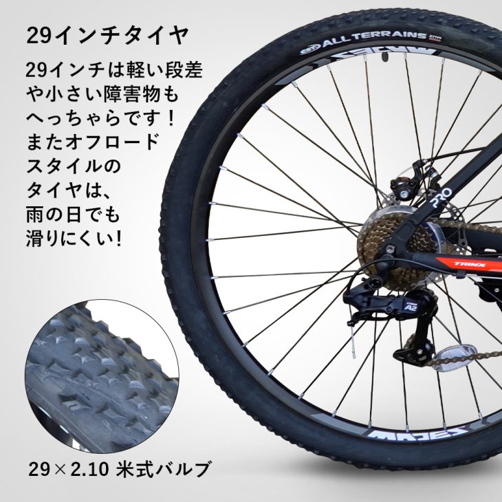 M100 Pro マウンテンバイク 21段変速 29インチ MTB ディスク