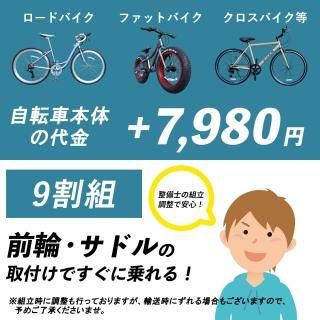 アイゼル EIZER 折りたたみ自転車 Amazon | EIZER(アイゼル) 【折りたたみ自転車】20インチ