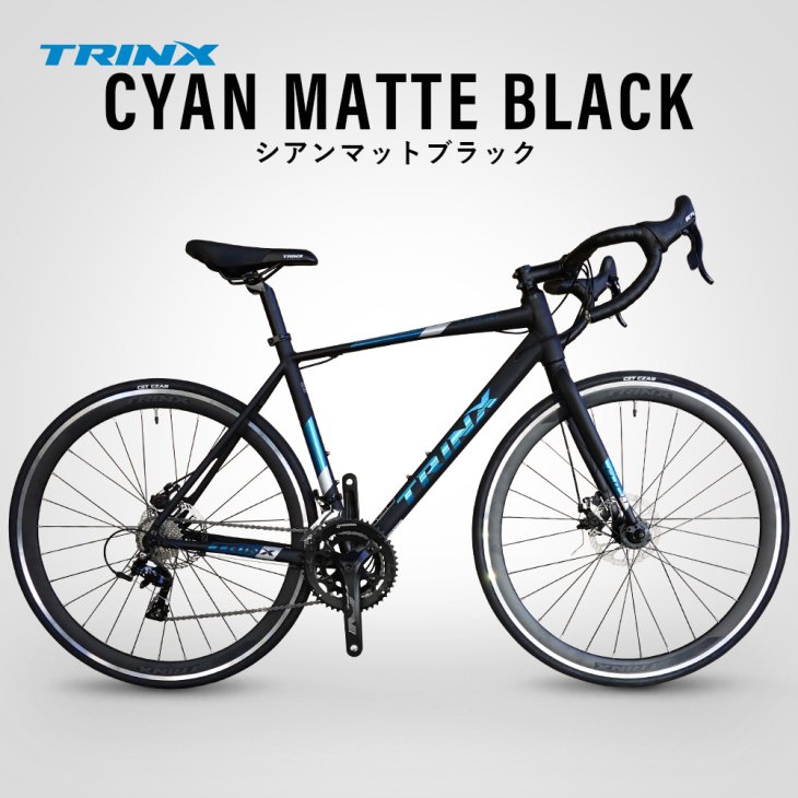 Trinx ロードバイク - 自転車本体