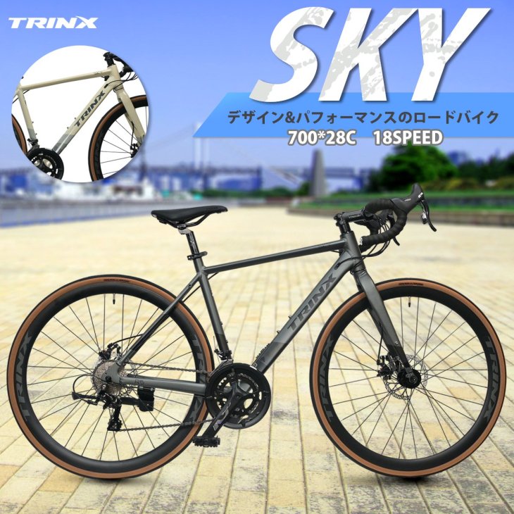 ロードバイク TRINX SKY - コウメイー自転車の一勝堂、Rockbros、Eizer 