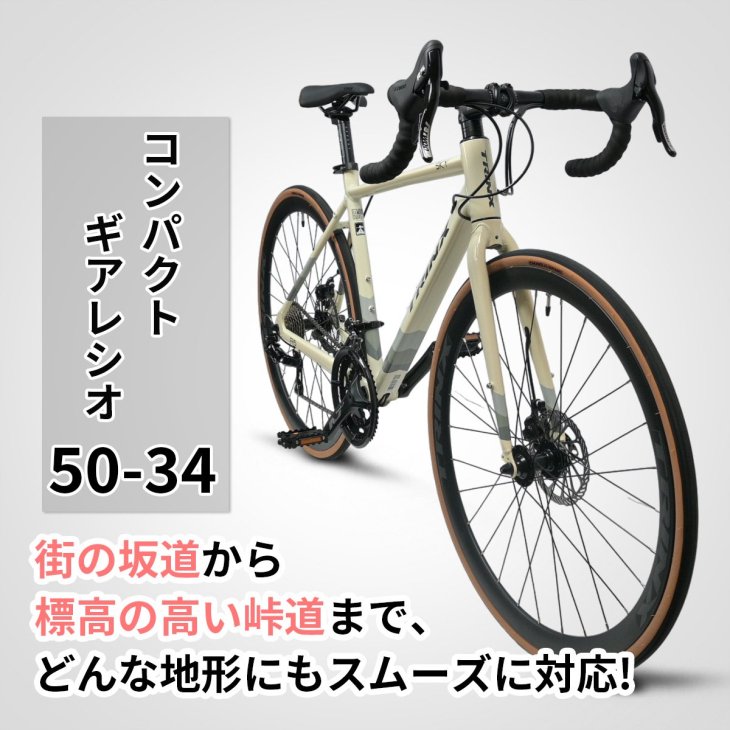 自転車 ロードバイク TRINX コンパクトギアレシオ 18段変速 前後メカニカルディスクブレーキ アルミフレーム 本体 700C 通勤 通学 -  コウメイー自転車の一勝堂、Rockbros、Eizer Camp公式オンラインショップ