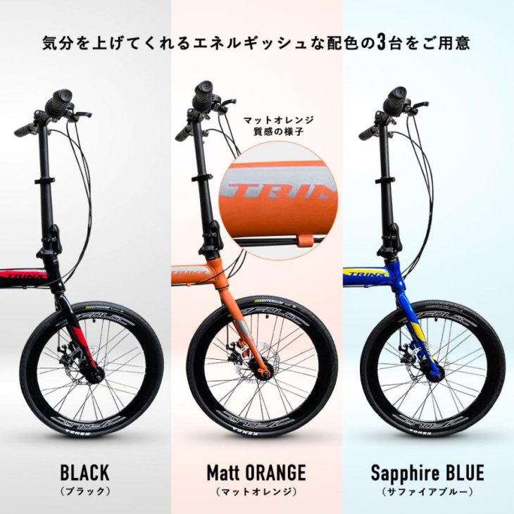 丸石自転車 aLaLa PACKAGE CYCLE 20インチ 折りたたみ自転車 3段変速付 - 折りたたみ自転車