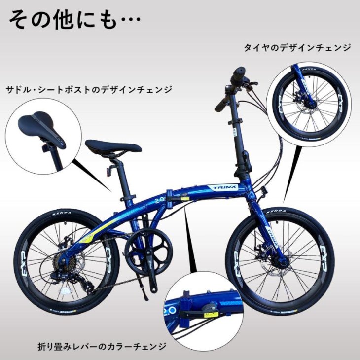 自作折りたたみ自転車9.5kg超軽量20インチ - 折りたたみ自転車