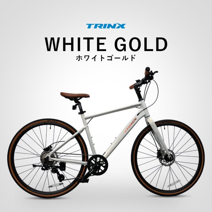 クロスバイク TRINX FLY 自転車 シマノ 10段変速 700c 油圧ディスク 