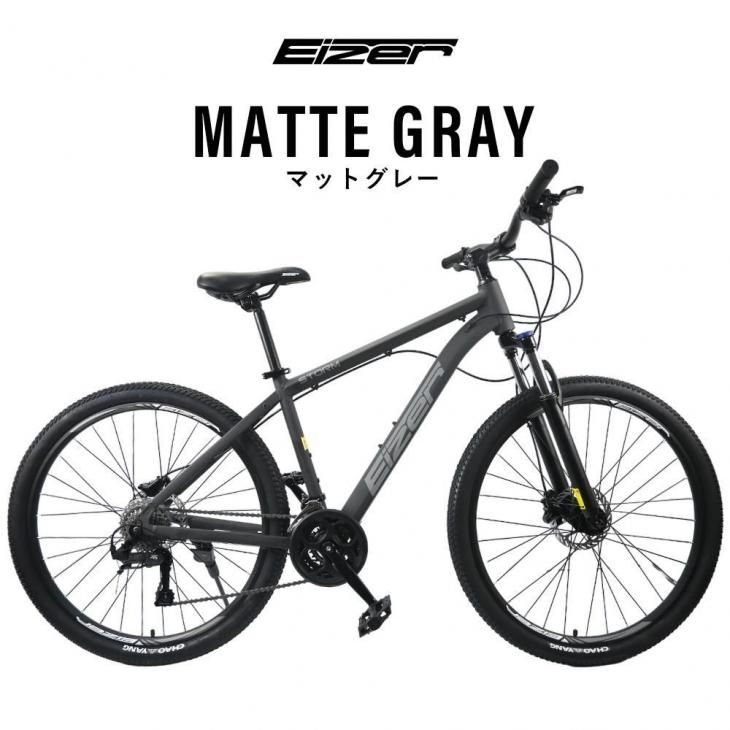 サムワイズ専用 マウンテンバイク 最大36回無金利キャンペーン対象】STUMPJUMPER 15 EXPERT GUN