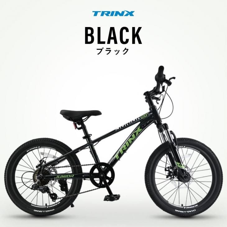 子供用マウンテンバイク | TRINX JUNIOR20 - コウメイー自転車の