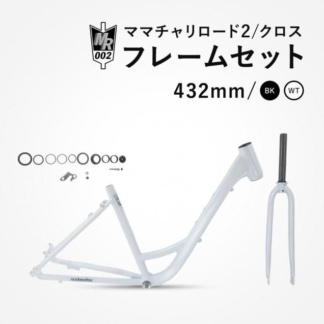 eimei エイメイ　フレーム エイメイ EIMEI 競輪フレーム オーバーサイズ｜Yahoo!フリマ（旧