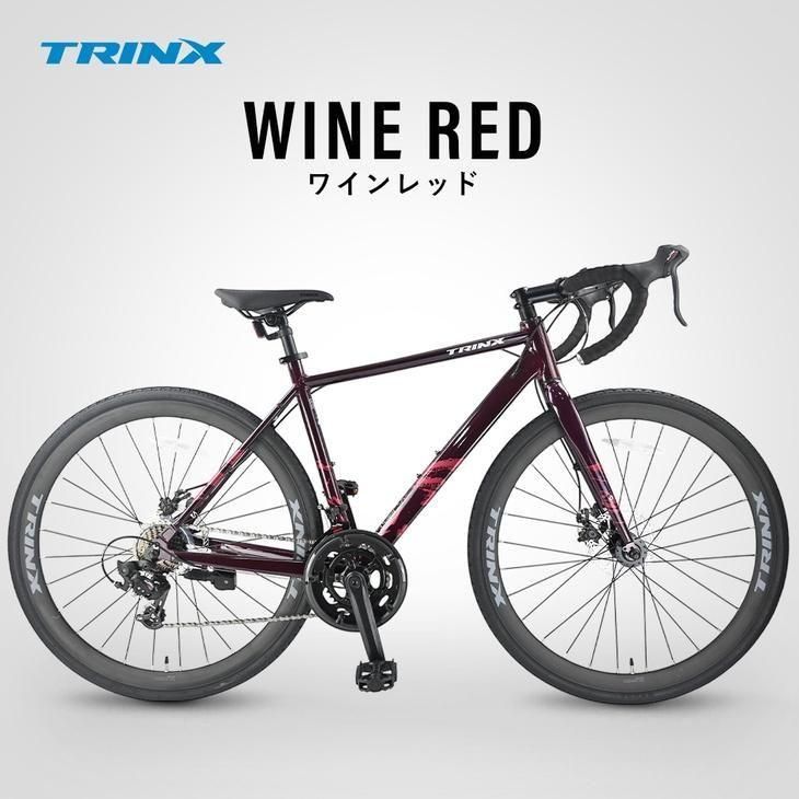 ロードバイク TRINX TEMPO300 | 軽量アルミフレーム - コウメイー ロードバイク TRINX TEMPO300 | 軽量アルミフレーム - コウメイー