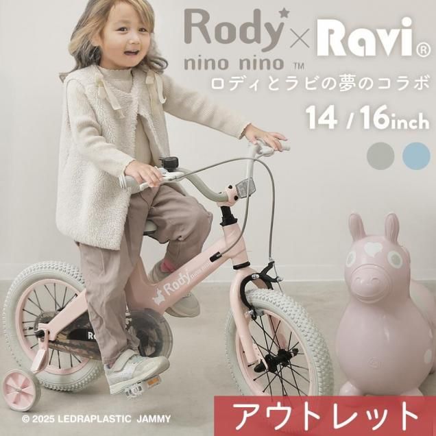 ڥȥåȡۻҶѼž RodyRavi ̸ꥳܥǥ 14 16