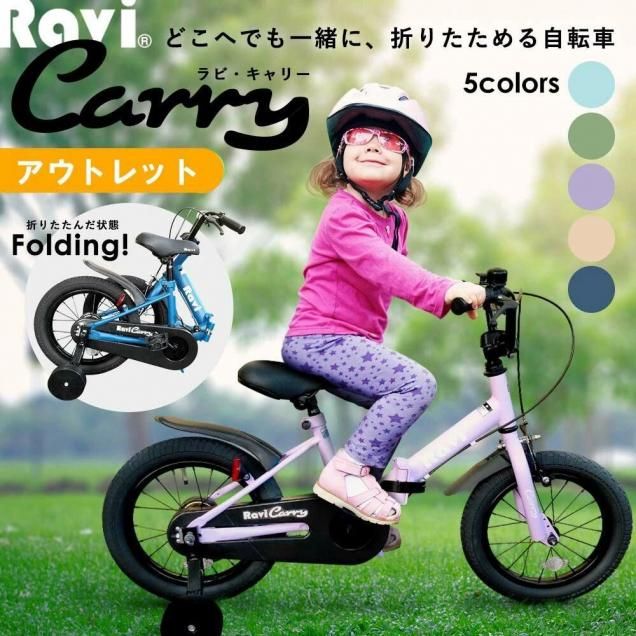 ڥȥåȡޤꤿ߻Ҷž EIZER RaviCarry 14 16