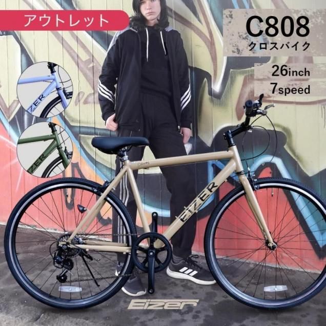 ڥȥåȡۥХ EIZER C808