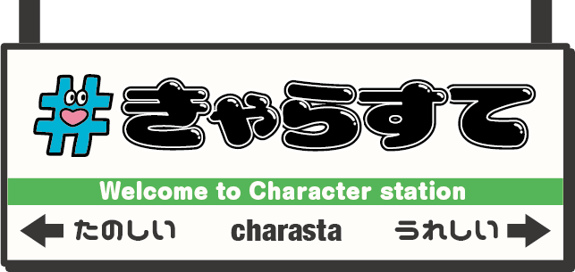 charasta