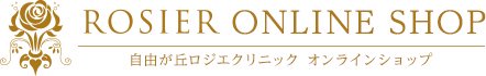 自由が丘ロジエクリニック　オンラインショップ