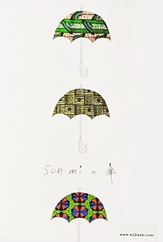 sunmiの傘