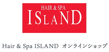 Hair & Spa ISLAND  オンラインショップ