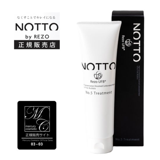 【正規品認証店】NOTTO(ノット) NO.5 トリートメント 200g