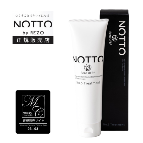 正規品認証店】NOTTO(ノット) NO.5 トリートメント 200g