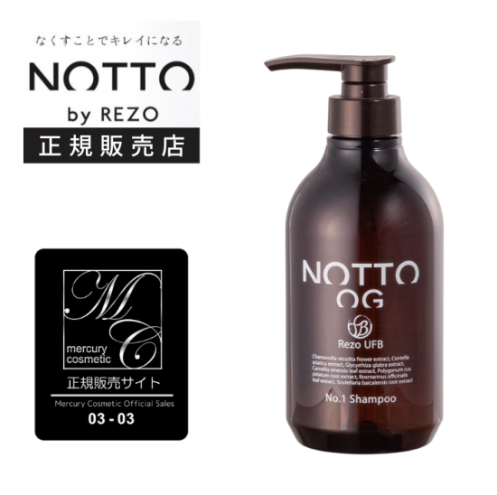 NOTTO ノット OG NO 1 シャンプー 500mL