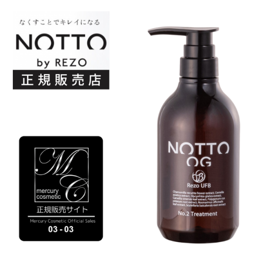 【正規品認証店】NOTTO OG No.1トリートメント 500g（ノットオージートリートメント）