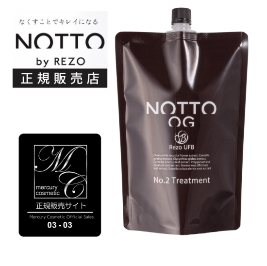 正規品認証店】NOTTO OG No.1トリートメント 1,000g（ノット